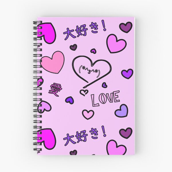 Item preview, Purple pink heart pattern with kiss emoji stating love in Japanese designed and sold by HoppRock.