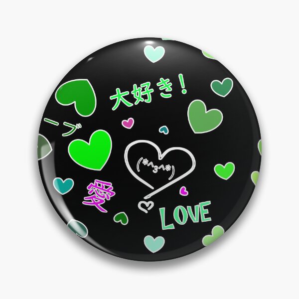 Item preview, Green pink heart pattern with kiss emoji stating love in Japanese dark background designed and sold by HoppRock.