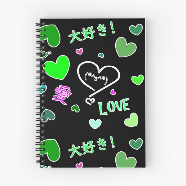 Item preview, Green pink heart pattern with kiss emoji stating love in Japanese dark background designed and sold by HoppRock.