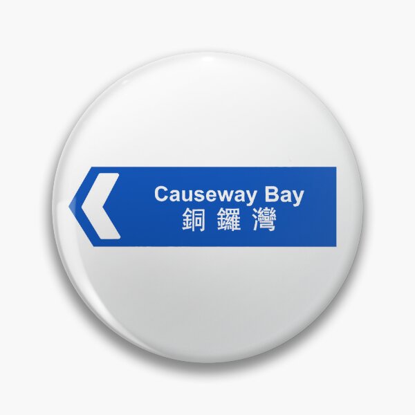 Item preview, Causeway Bay Blue Sign designed and sold by SunkissedBlue.
