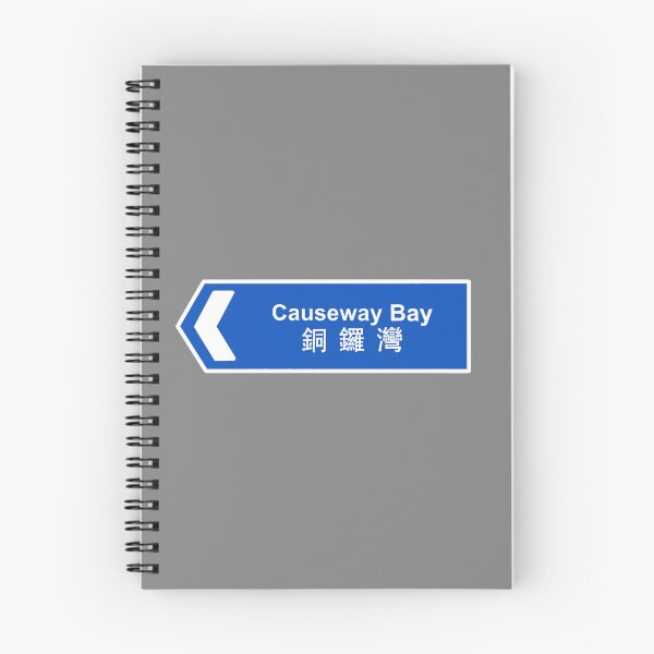 Item preview, Causeway Bay Blue Sign designed and sold by SunkissedBlue.