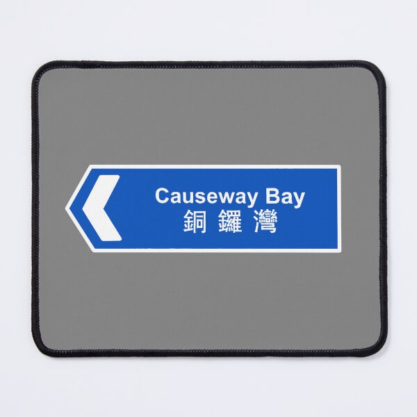 Item preview, Causeway Bay Blue Sign designed and sold by SunkissedBlue.