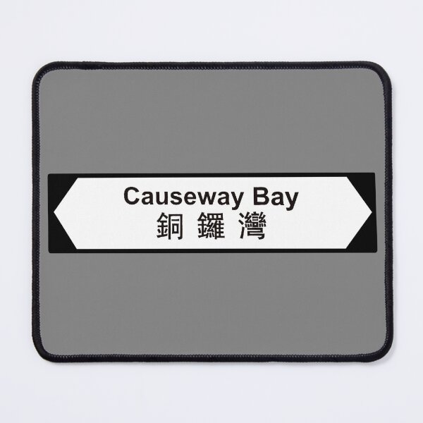 Item preview, Causeway Bay Sign designed and sold by SunkissedBlue.