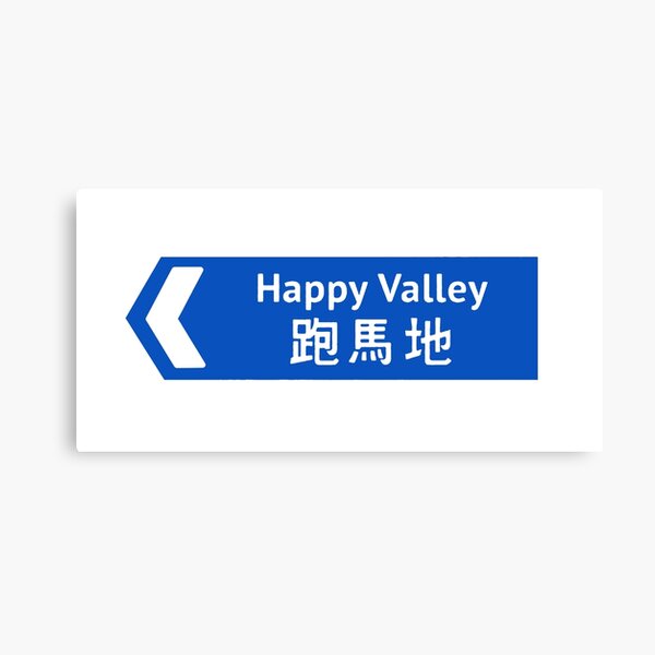 Item preview, Happy Valley designed and sold by SunkissedBlue.