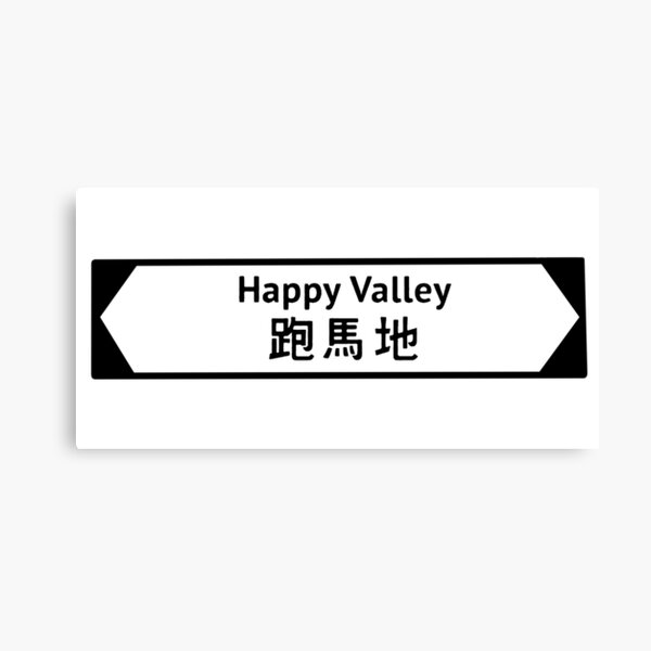 Item preview, Happy Valley designed and sold by SunkissedBlue.