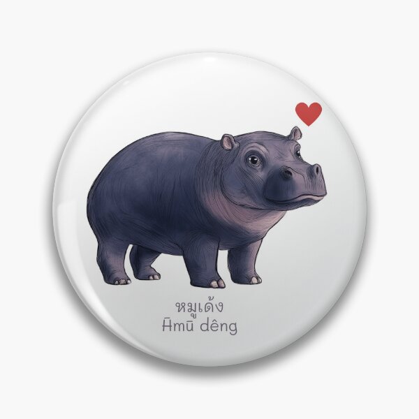 Item preview, hippopotamus pygmy hippo cute designed and sold by BanFahSai.