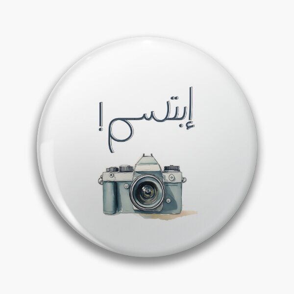 Item preview, Retro Camera with SMILE- Say Cheese and Capture the Joy Generative AI! اضحك للكاميرا بالعربي  designed and sold by FUNqoosh.