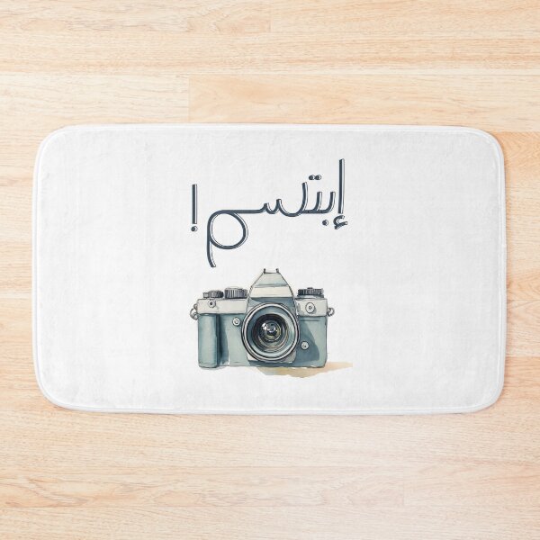 Item preview, Retro Camera with SMILE- Say Cheese and Capture the Joy Generative AI! اضحك للكاميرا بالعربي  designed and sold by FUNqoosh.
