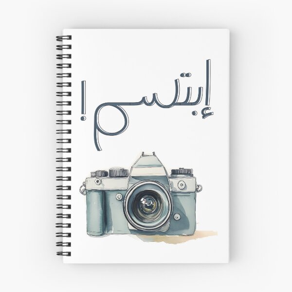 Item preview, Retro Camera with SMILE- Say Cheese and Capture the Joy Generative AI! اضحك للكاميرا بالعربي  designed and sold by FUNqoosh.