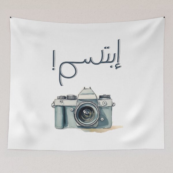 Item preview, Retro Camera with SMILE- Say Cheese and Capture the Joy Generative AI! اضحك للكاميرا بالعربي  designed and sold by FUNqoosh.