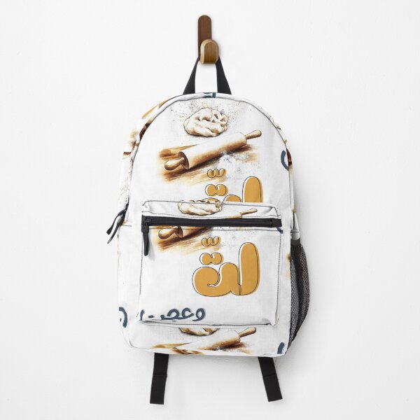 Item preview, لت وعجن بالعربي عامي مضحك: Arabic Slang Mixing Fun - Knead and Roll Funny Food Baking Pun! designed and sold by FUNqoosh.