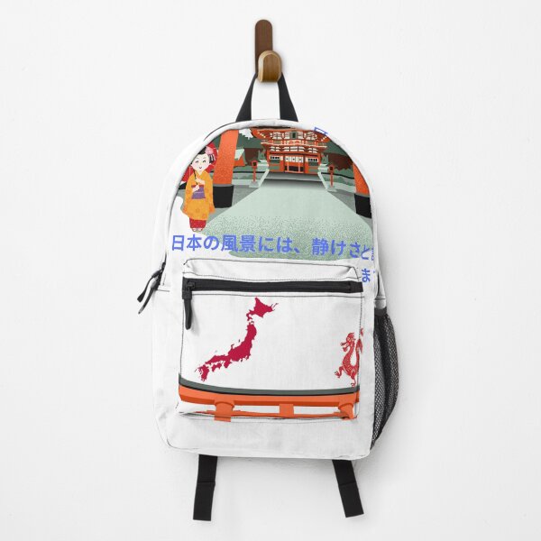Item preview, Land of the Rising Sun: Timeless Beauty, #JapanInspired #SakuraDesign #LandOfTheRisingSun #JapaneseArt #SamuraiSpirit #JapaneseCulture #JapanVibes #NatureAndTradition designed and sold by Med-th-ewolf.