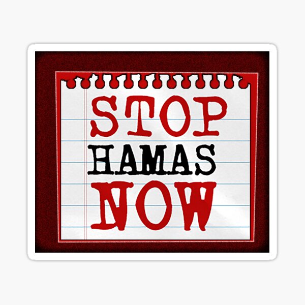 Item preview, STOP HAMAS NOW! - Bold Statement Design  designed and sold by YG - YiddisheGesheft.