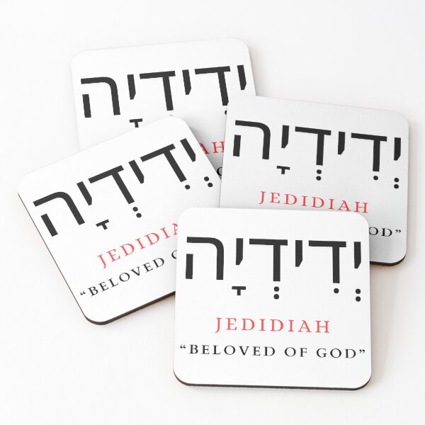 Item preview, Jedidiah "Beloved of God" designed and sold by JunZel.