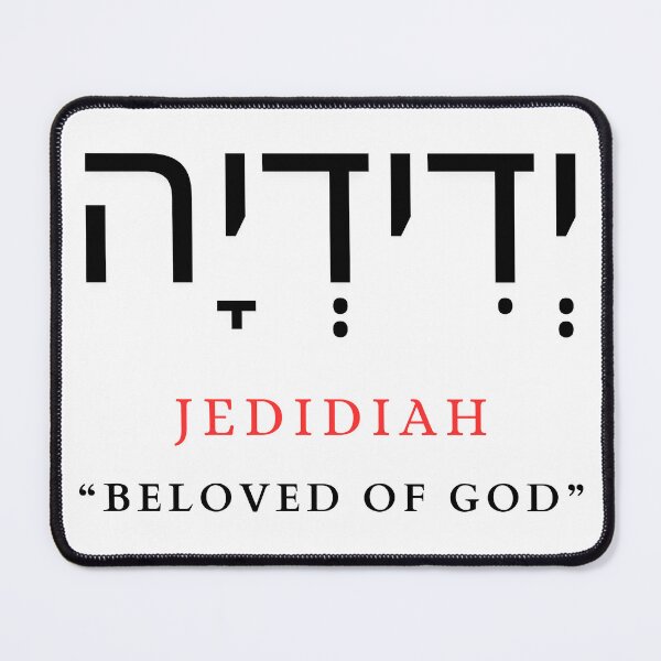 Item preview, Jedidiah "Beloved of God" designed and sold by JunZel.