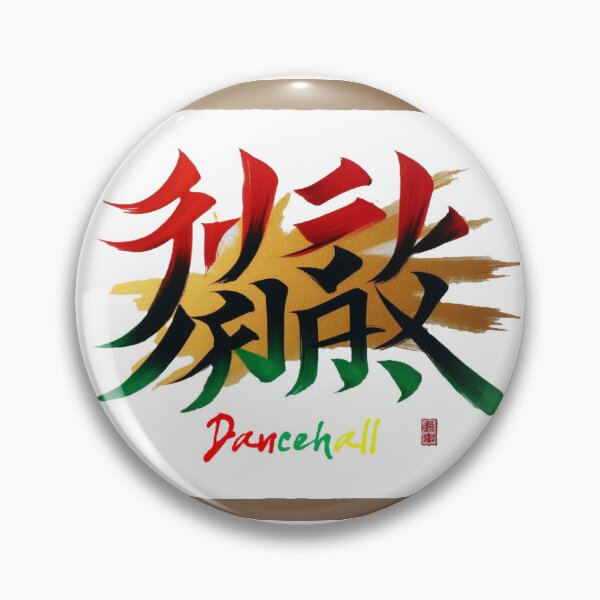 Item preview, Dancehall Jap designed and sold by Endeva4eva.