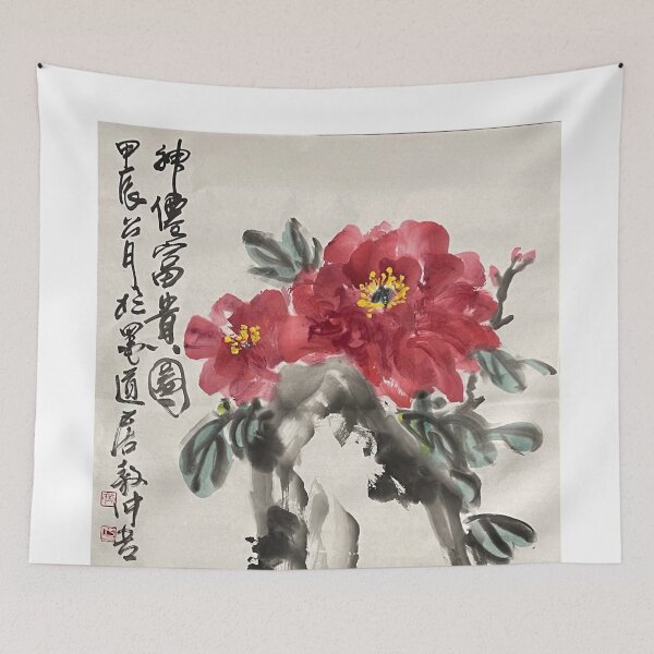 Item preview, YT 134 - Immortal & Wealth Painting designed and sold by Zhongwu AO.