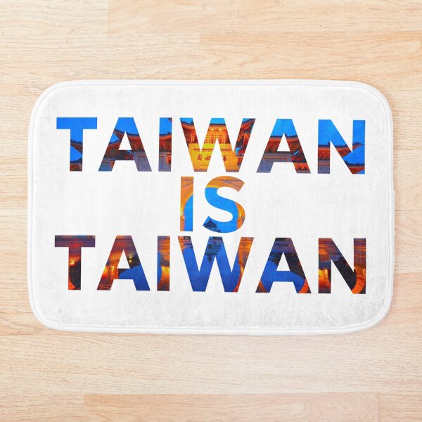 Artikelvorschau, TAIWAN IST TAIWAN entworfen und verkauft von AsianWalking.