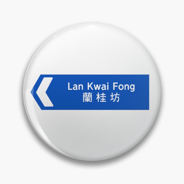 Item preview, Lan Kwai Fong designed and sold by SunkissedBlue.