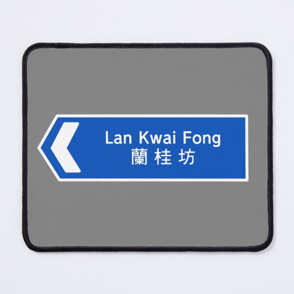 Item preview, Lan Kwai Fong designed and sold by SunkissedBlue.