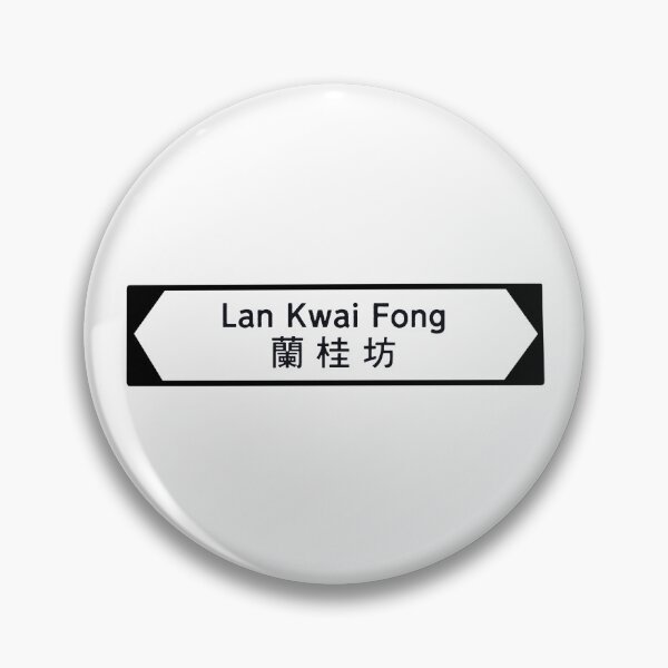 Item preview, Lan Kwai Fong designed and sold by SunkissedBlue.