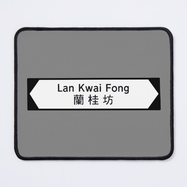 Item preview, Lan Kwai Fong designed and sold by SunkissedBlue.