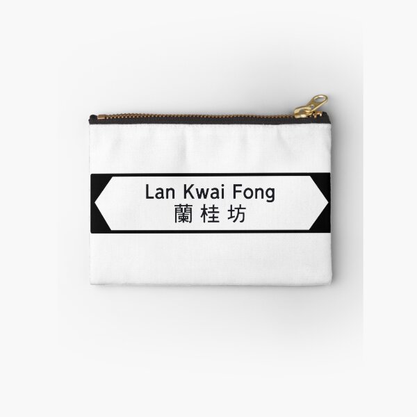 Item preview, Lan Kwai Fong designed and sold by SunkissedBlue.