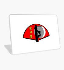 Be A Man- 男子漢 Laptop Skin