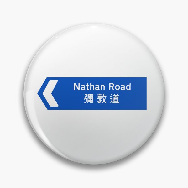 Item preview, Nathan Road Sign designed and sold by SunkissedBlue.
