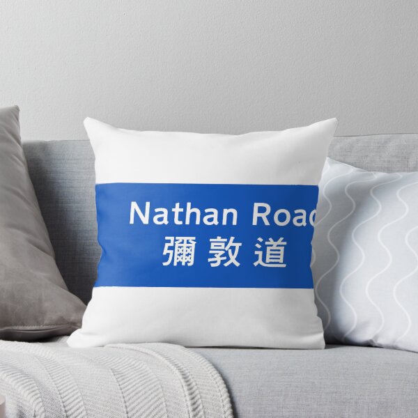 Item preview, Nathan Road Sign designed and sold by SunkissedBlue.