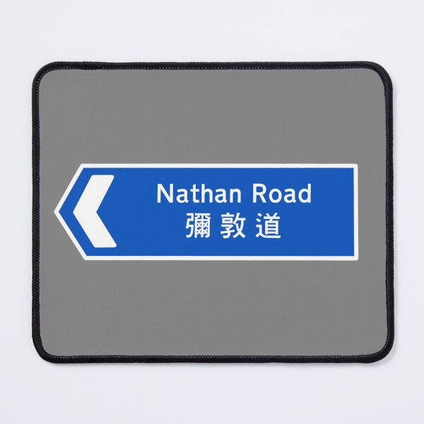 Item preview, Nathan Road Sign designed and sold by SunkissedBlue.