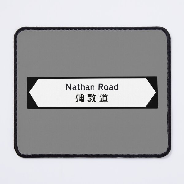Item preview, Nathan Road Sign designed and sold by SunkissedBlue.
