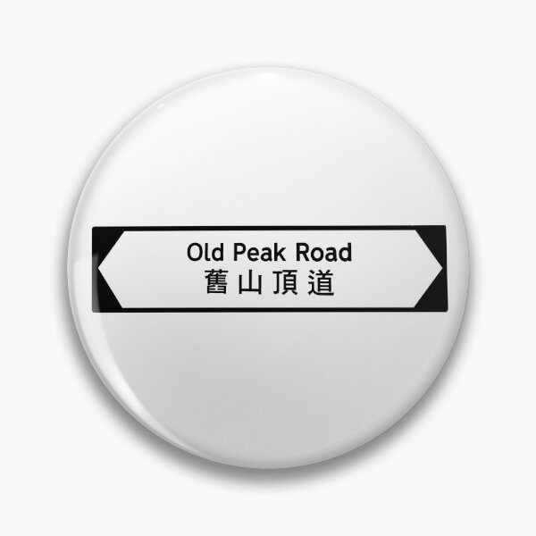Item preview, Old Peak Road Sign designed and sold by SunkissedBlue.
