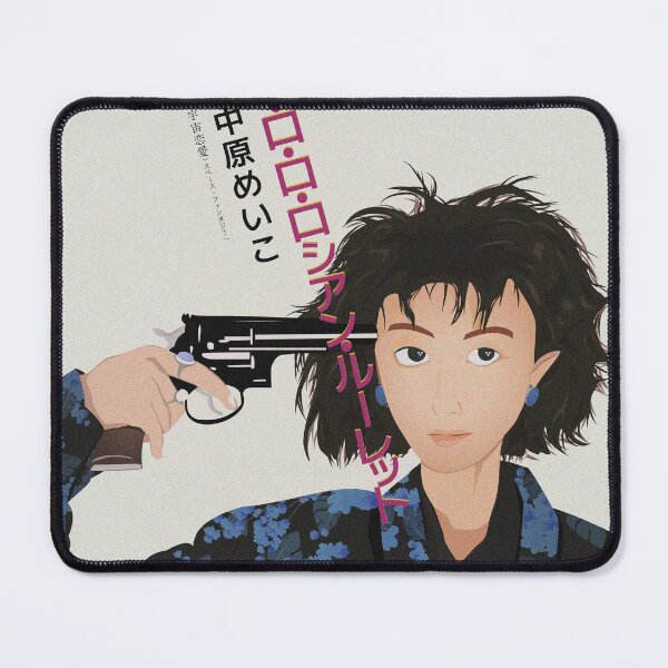 Item preview, Meiko nakahara album fanart designed and sold by SALASI.