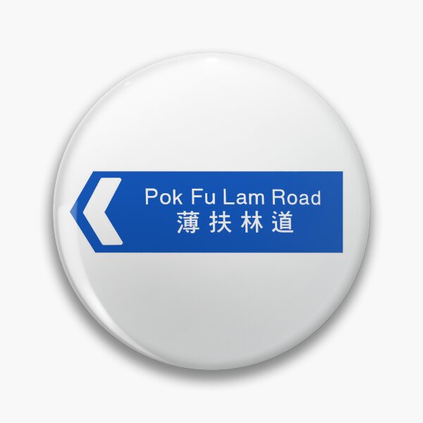 Item preview, Pok Fu Lam Road Sign designed and sold by SunkissedBlue.