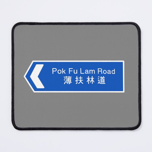 Item preview, Pok Fu Lam Road Sign designed and sold by SunkissedBlue.