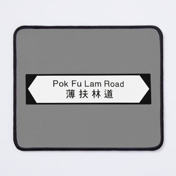Item preview, Pok Fu Lam Road Sign designed and sold by SunkissedBlue.