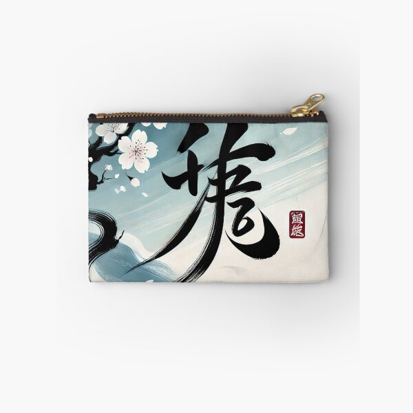 Item preview, Japanese Word Art designed and sold by Random Designs.