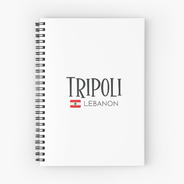 Item preview, Tripoli - Lebanon  designed and sold by StudioRedKoala.