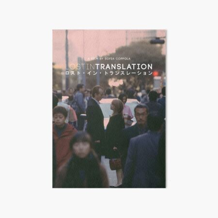 Item preview, Lost In Translation designed and sold by jbrulmans.