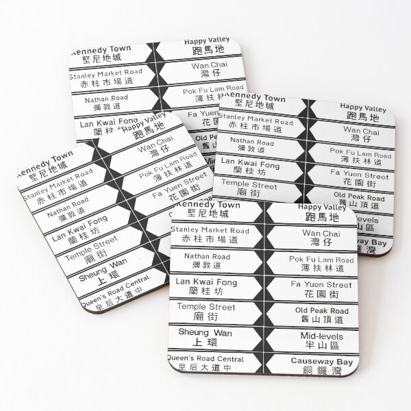Item preview, Hong Kong Place Signs designed and sold by SunkissedBlue.