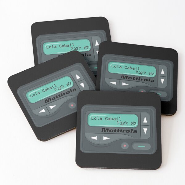 Item preview, "Lola Cabail" means Don't Answer in Hebrew designed and sold by BandelinaDesign.