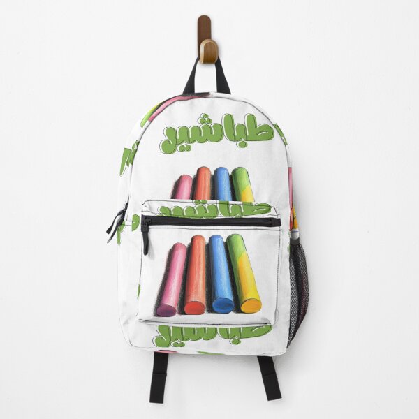 Item preview, Chalk It Up - The Classic Classroom Vibe AI Generated- طباشير المدرسة وذكريات الطفولة بالعربي عامي designed and sold by FUNqoosh.