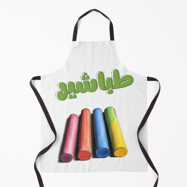 Item preview, Chalk It Up - The Classic Classroom Vibe AI Generated- طباشير المدرسة وذكريات الطفولة بالعربي عامي designed and sold by FUNqoosh.