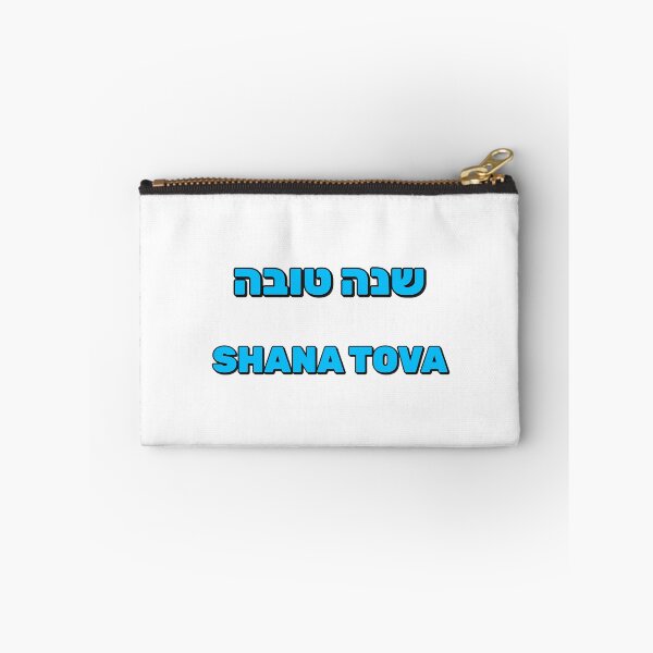 Item preview, Shana tova designed and sold by Inspirationmotivation.