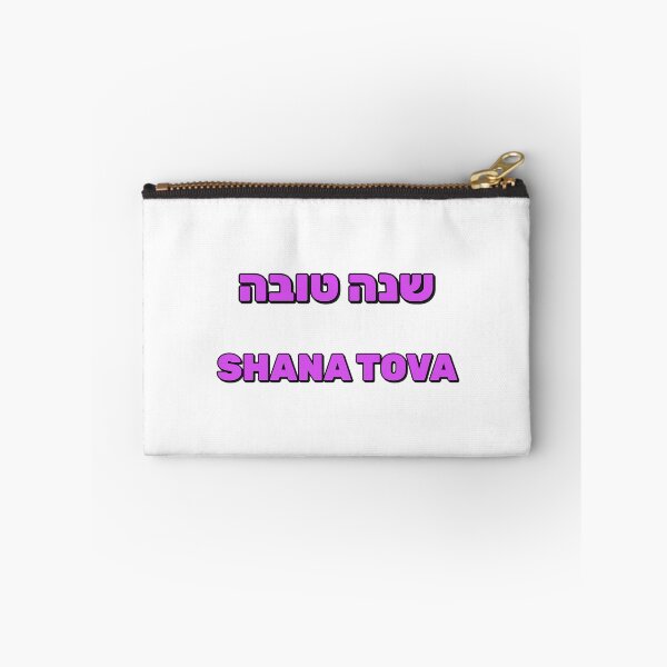 Item preview, Shana tova designed and sold by Inspirationmotivation.