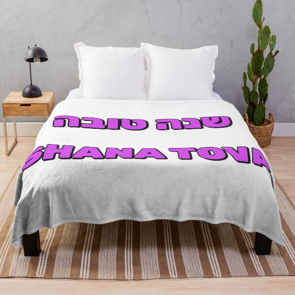 Item preview, Shana tova designed and sold by Inspirationmotivation.