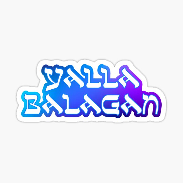 Item preview, Yalla Balagan designed and sold by SOJudeaMerch.
