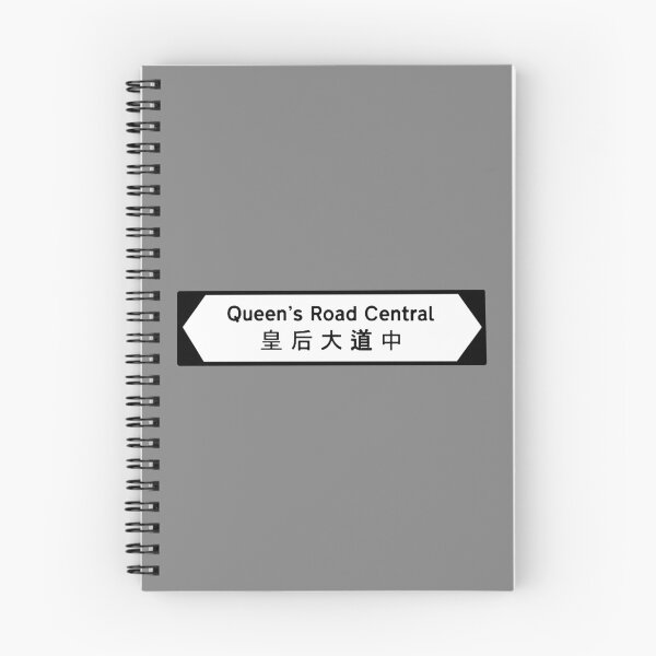 Artikelvorschau, Queen's Road Zentral entworfen und verkauft von SunkissedBlue.