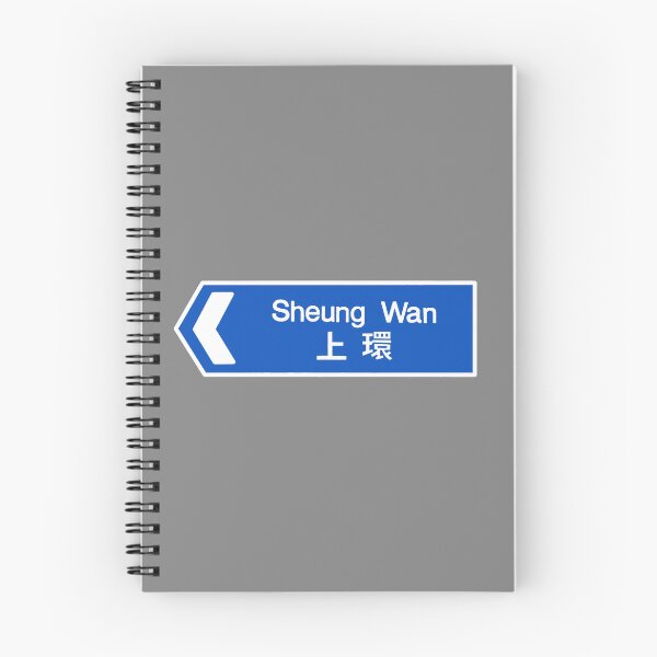 Aperçu de l'œuvre Panneau Sheung Wan créée et vendue par SunkissedBlue.